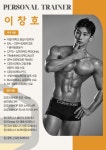 꿀핏휘트니스 신곡점