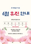 항스퀘어병원