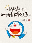 해냄관리형독서실&스터디카페