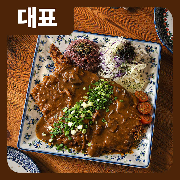 토마호크 포크커틀렛