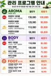 더풋샵마사지 인덕원점