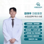 늘 동물의료센터
