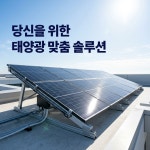 시온에너지