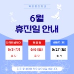 목포명인치과의원