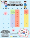 위키즈주니어치과의원