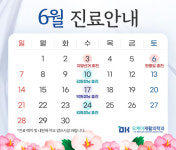 오케이재활의학과의원