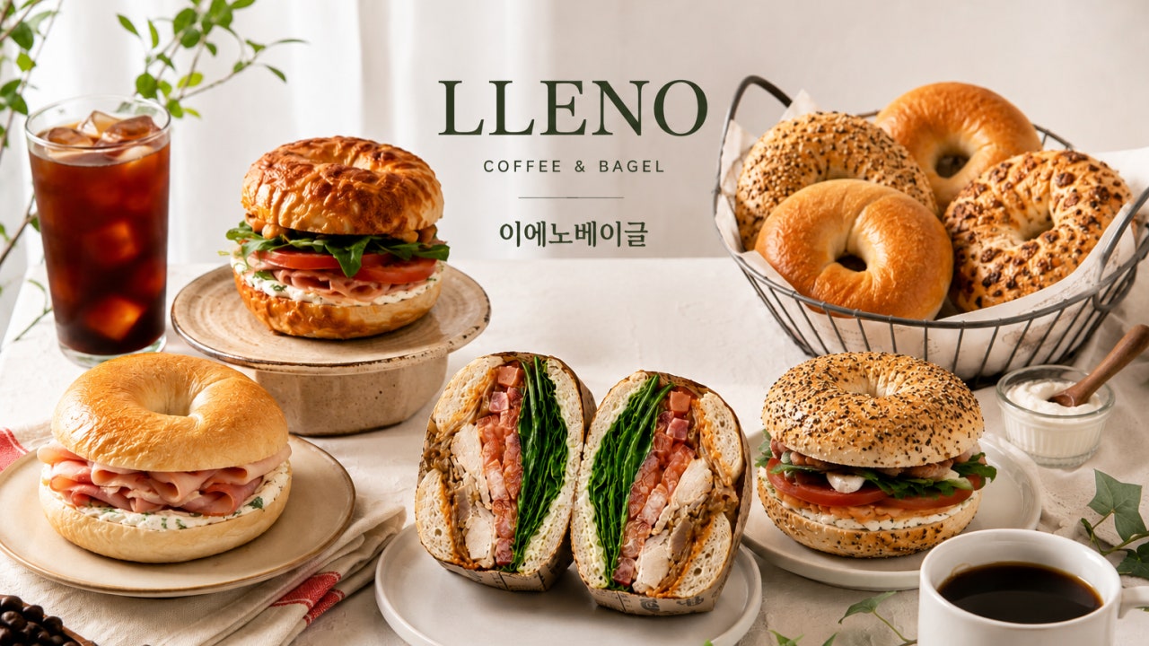이에노