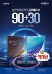 으뜸50안경 상인점