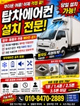 파주에어컨