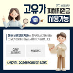 바른치과교정과치과의원