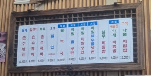 정아네