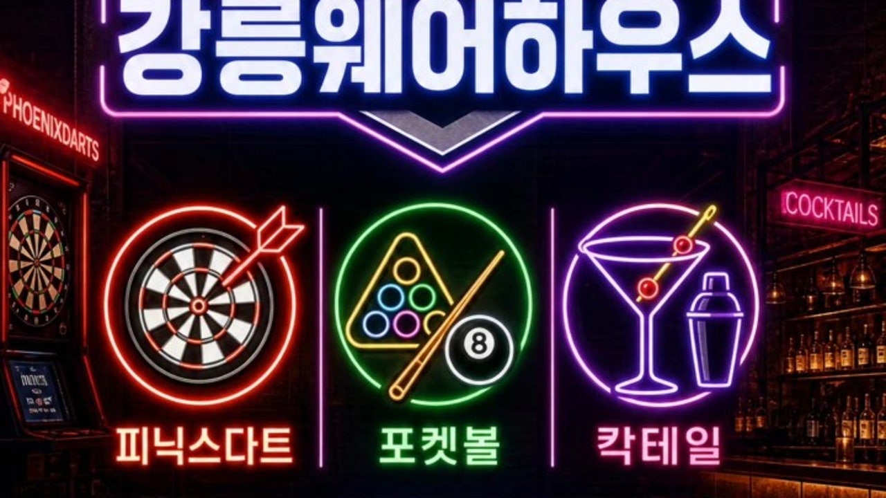 웨어하우스