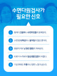 열린숨이비인후과의원