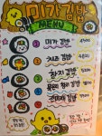 미가김밥