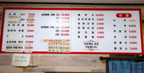 명품병천순대 오창점