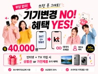 KT플라자 상계역점
