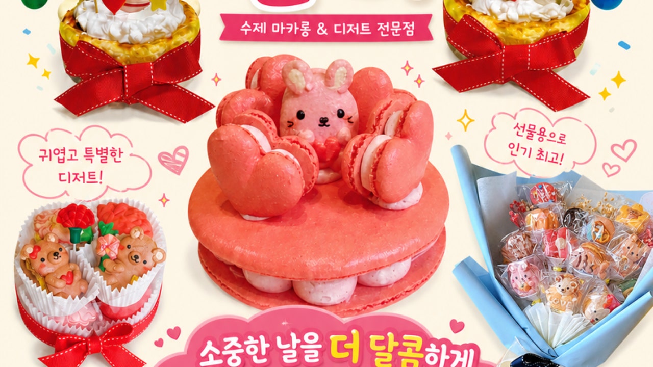 단미