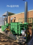 가나공조닥트
