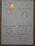 이룸수학