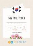 우리소아청소년과의원