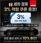후기