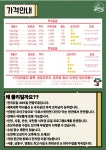 크로스핏 & 하이록스 졸리 영종점