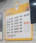 고려분식