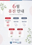 과천서울플러스내과의원