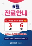 울트라내과의원