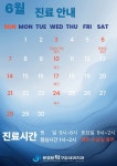문경환턱구강내과치과의원
