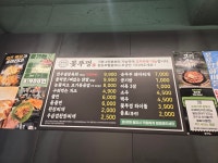 꽃뚜껑 파동점