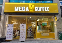 메가MGC커피 대구달성공원역점