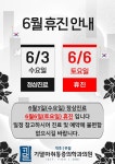 기댈마취통증의학과의원