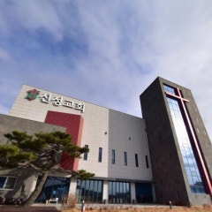 신성교회