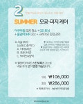 새나의원