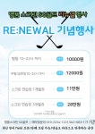 명품 스크린 SG골프