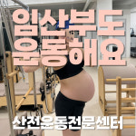 코어핏PT&필라테스 동탄점