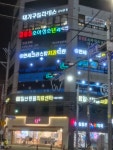 연세크리스탈치과의원