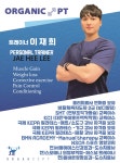 오가닉피티 옥정점