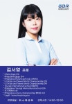 신세계GDR골프연습장 별내점