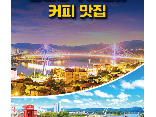 카페 메카