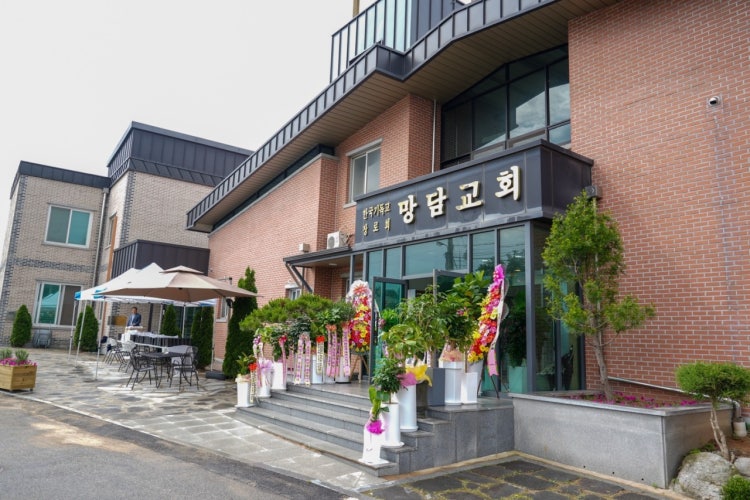망담교회 사진 4