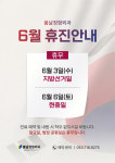 봄날정형외과의원 수성