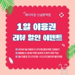 에이치짐 신설동역점
