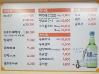 수림식당