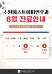 수원베스트이비인후과의원