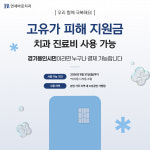 연세바로치과의원 용인점
