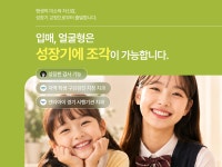 바른에스치과교정과치과의원