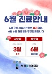 보정탑정형외과의원