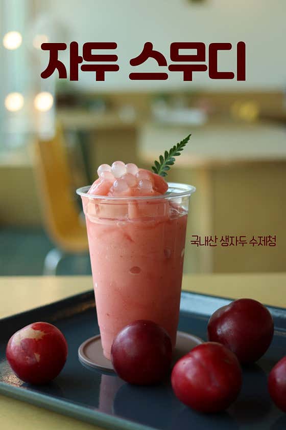 카페감동 사진